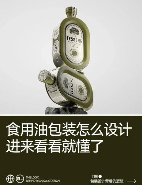 包装艺术如何提升品牌价值_包装设计有哪些创新趋势