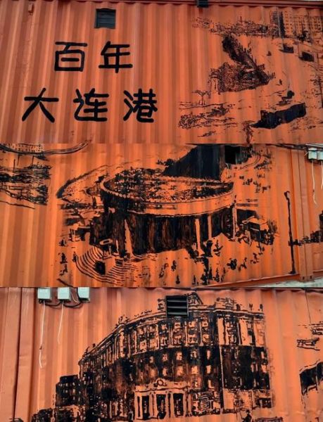 大连历史名字有哪些_大连旧称由来是什么