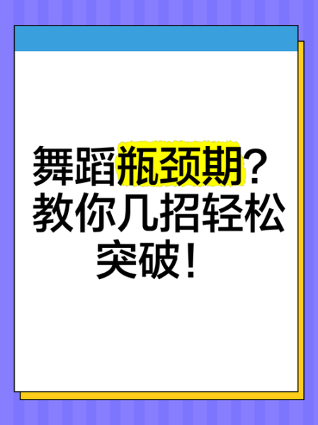 艺术瓶颈期怎么办_如何突破创作停滞