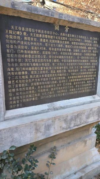 辉县历史名片有哪些_辉县历史名片大全