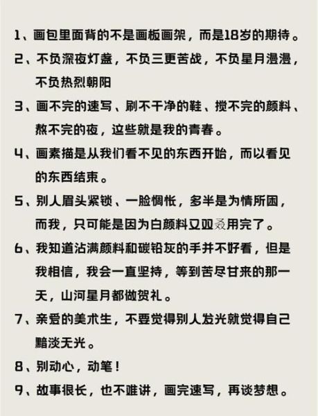 艺术捕捉文案怎么写_艺术文案写作技巧