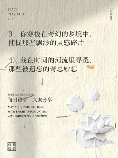 艺术创想文案怎么写_艺术创想文案灵感哪里找