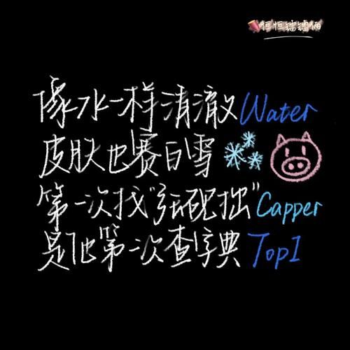 capper艺术文案怎么写_capper艺术文案有哪些风格