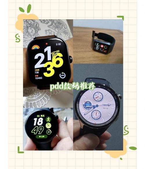 智能手表怎么选_适合学生党的平价智能手表推荐