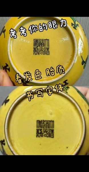 瓷器款识怎么鉴别_历代瓷器底款大全