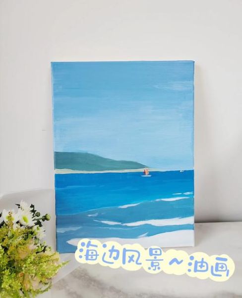 零基础怎么学油画_油画初学者用什么颜料