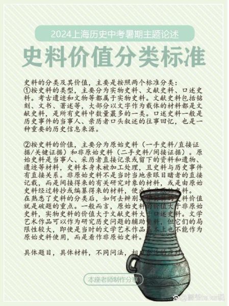 历史价值意义大全_历史价值有哪些