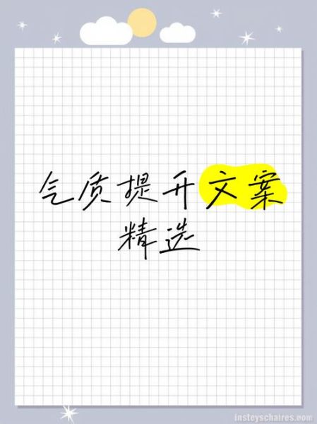 艺术感文案怎么写_如何提升文案艺术气质