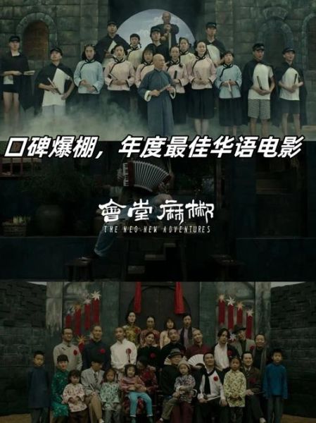 华语历史电影大全_哪些必看