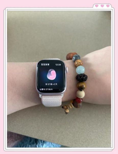 孕妇能用智能手环吗_孕期科技产品推荐