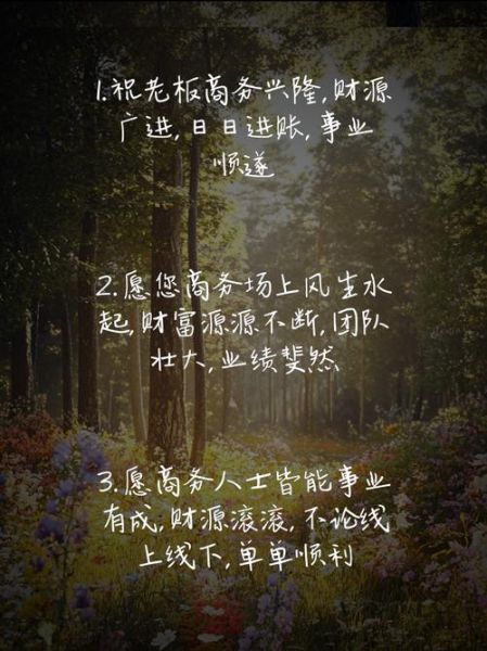 老板艺术文案怎么写_老板艺术文案写作技巧