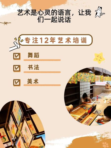 艺术培训机构怎么选_少儿美术班多少钱
