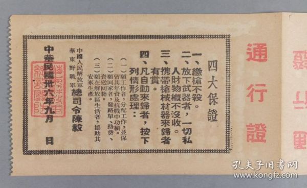 历史存证图片大全_如何辨别老照片真伪