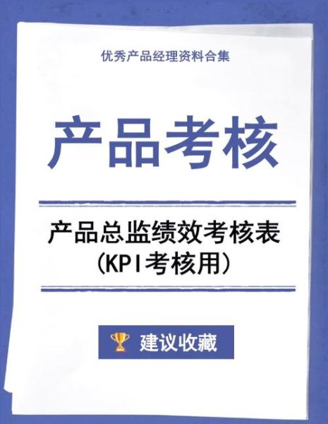 承泰科技产品总监待遇怎么样_承泰科技产品总监薪资结构