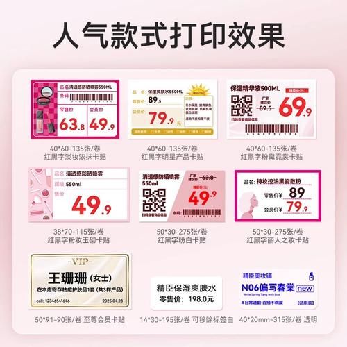 口红打印机多少钱_口红打印机怎么用