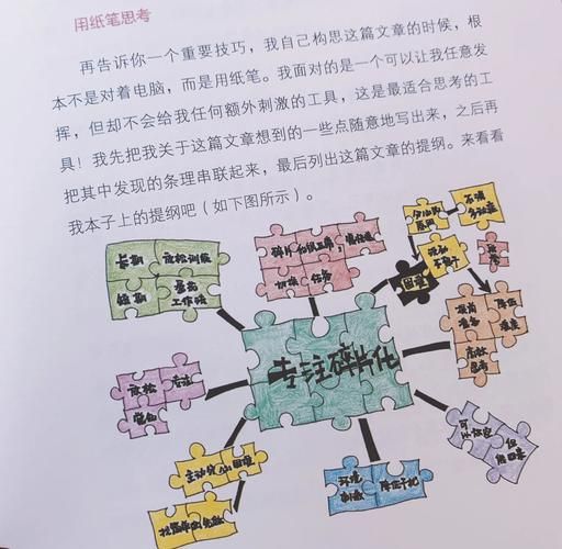 历史大全音频_如何高效利用碎片时间学历史