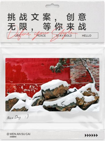 为艺术战文案怎么写_如何打动目标受众