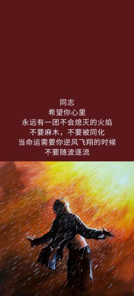 如何走出人生低谷_文案人生励志怎么写