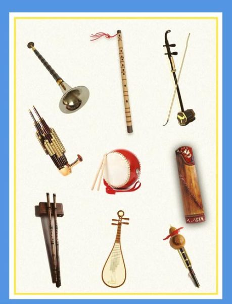 民乐艺术是什么_民乐艺术有哪些乐器