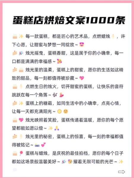 甜系文案怎么写_甜系生活文案有哪些