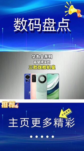 电子科技产品哪家最好_2024年最值得买的品牌