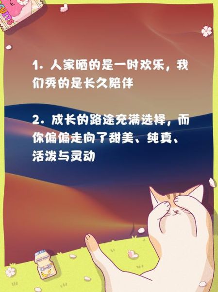 幼儿园生活文案怎么写_朋友圈晒娃文案模板