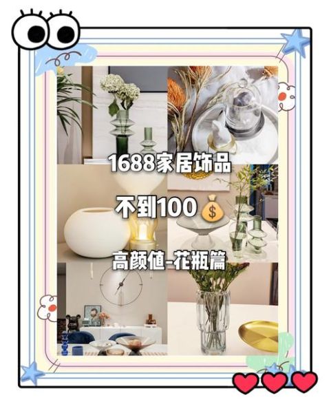 软饰艺术是什么_如何挑选软装饰品