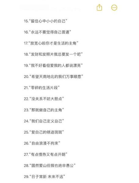 如何打造朋友圈氛围感生活_朋友圈文案怎么写