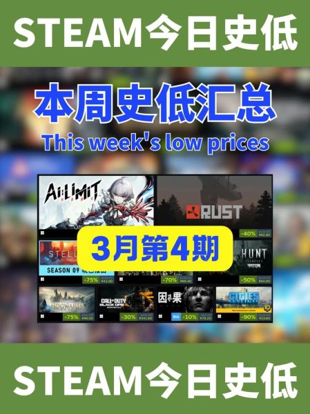 steam历史版本大全_如何查看更新记录