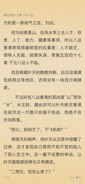 历史神预言大全_哪些预言真的应验了