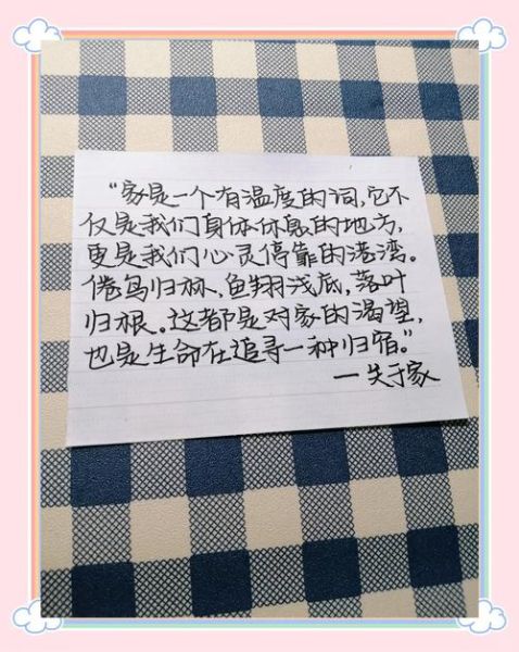 手写艺术文案怎么写_手写文案如何提升品牌温度