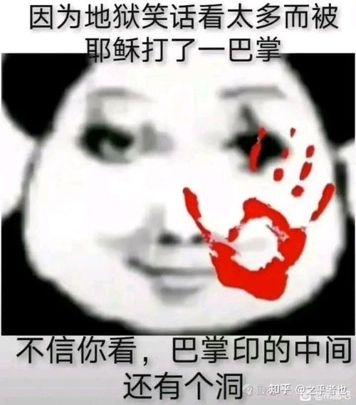 地狱笑话历史大全_为什么黑色幽默经久不衰