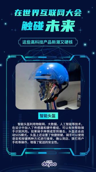 最先进高科技产品有哪些_2024年黑科技排行榜