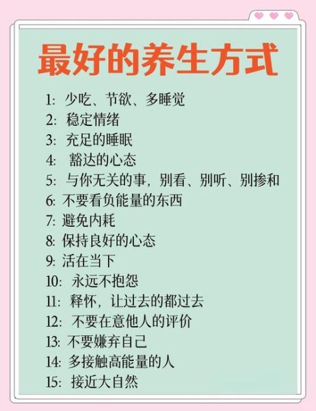 如何保持积极心态_生活心态文案怎么写