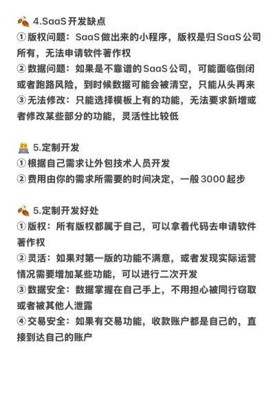 上海小程序开发哪家好_微信小程序制作费用是多少