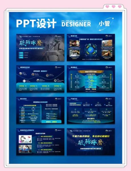 科技产品体验会怎么策划_科学课件如何设计