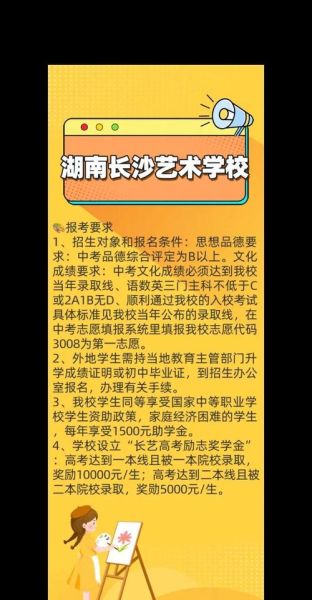 校外艺术活动有哪些_如何报名