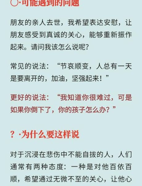 生活过不下去了怎么办_如何重新振作