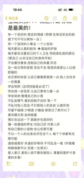 生活就要亮晶晶_如何打造闪闪发光的日常
