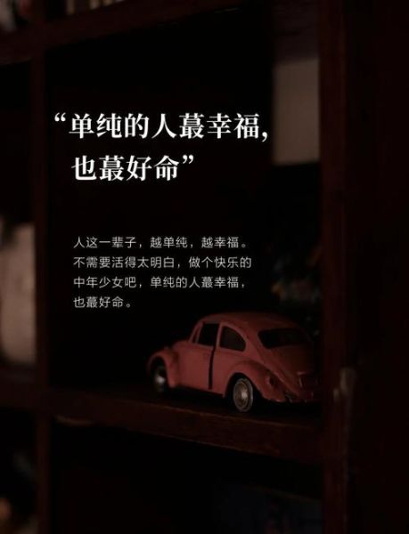 平淡幸福是什么感觉_如何发现日常小确幸