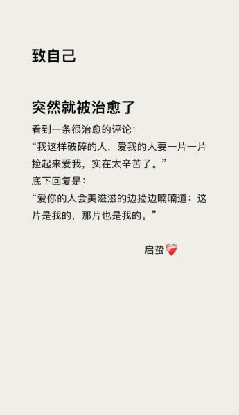 半夜发朋友圈文案怎么写_深夜生活感悟句子