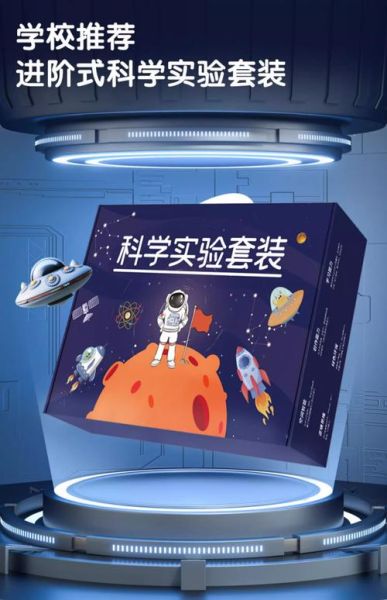 儿童科技产品清单_哪些值得买