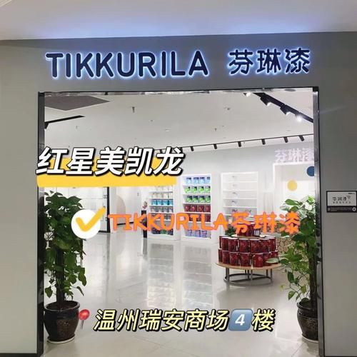 艺术漆招标文案怎么写_艺术漆投标书模板