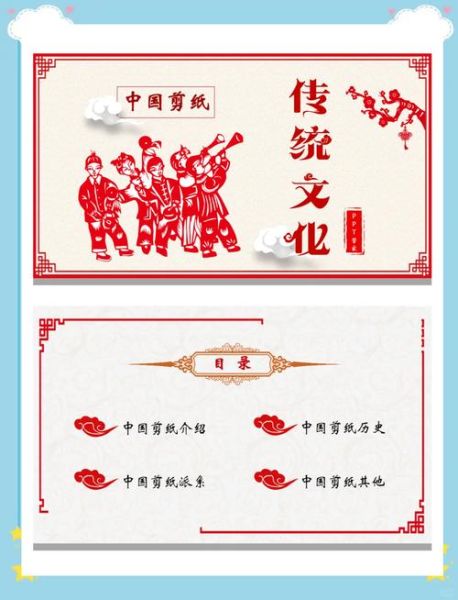 剪纸的起源是什么_剪纸的寓意有哪些