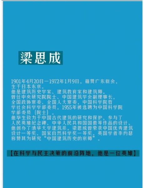 科学黑历史大全_科学家犯过哪些错