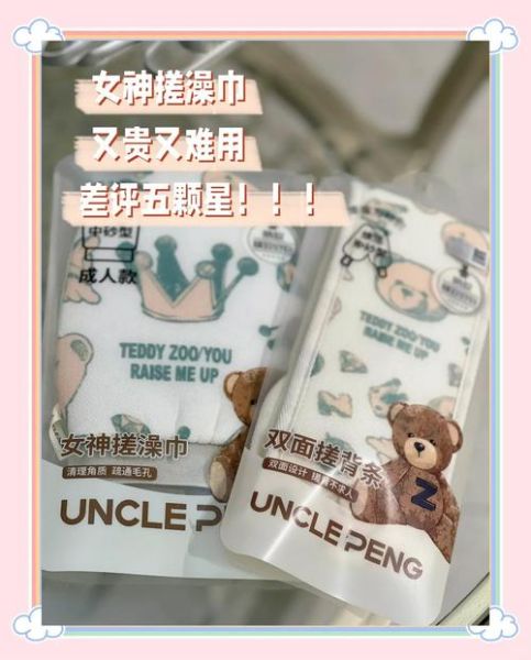 明星网购高科技产品_明星都在用哪些黑科技