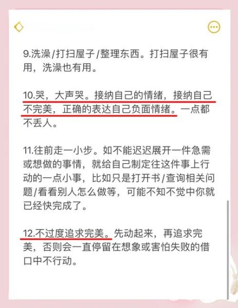 为什么总是深夜emo_如何走出情绪低谷