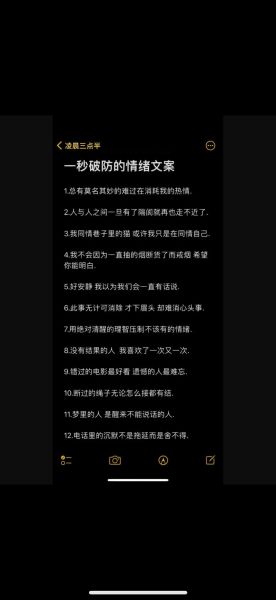 为什么总是深夜emo_如何走出情绪低谷
