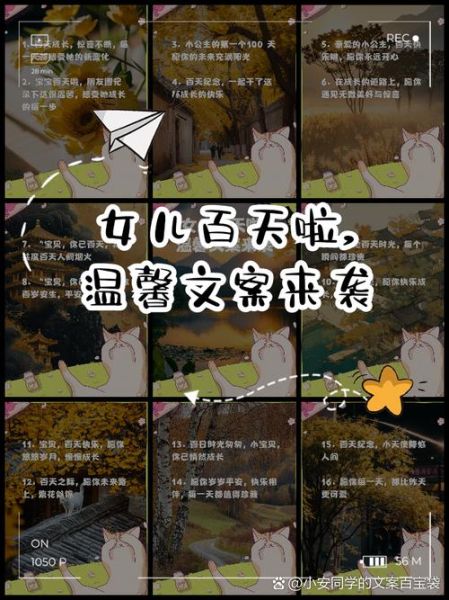 女儿文案生活怎么写_女儿日常文案素材哪里找