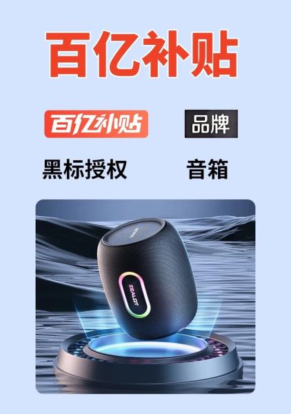 黑科技产品哪里买_小伙买黑科技产品视频靠谱吗